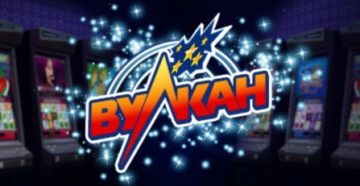 вулкан онлайн