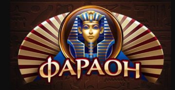 казино фараон