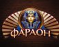 казино фараон